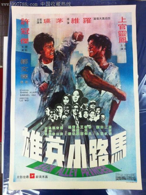 康涅狄格学院Diplom